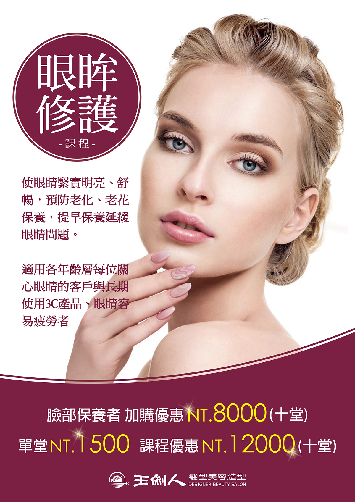 20190905.jpg